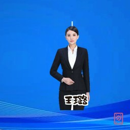 王璐